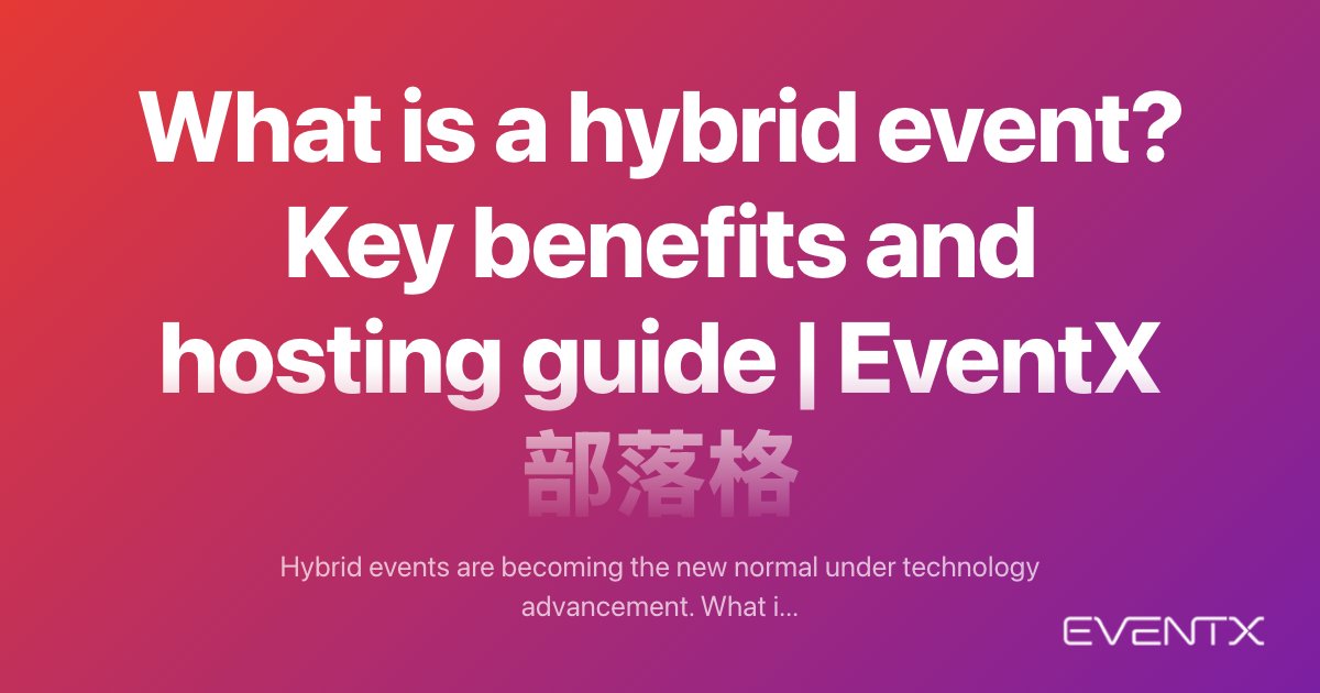 What is a hybrid event? Key benefits and hosting guide hero banner