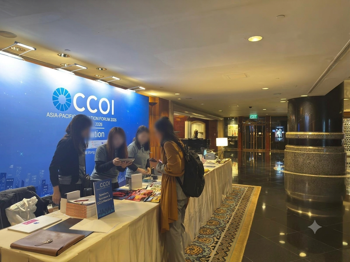 CCOI Asia-Pacific Innovation Forum 2026