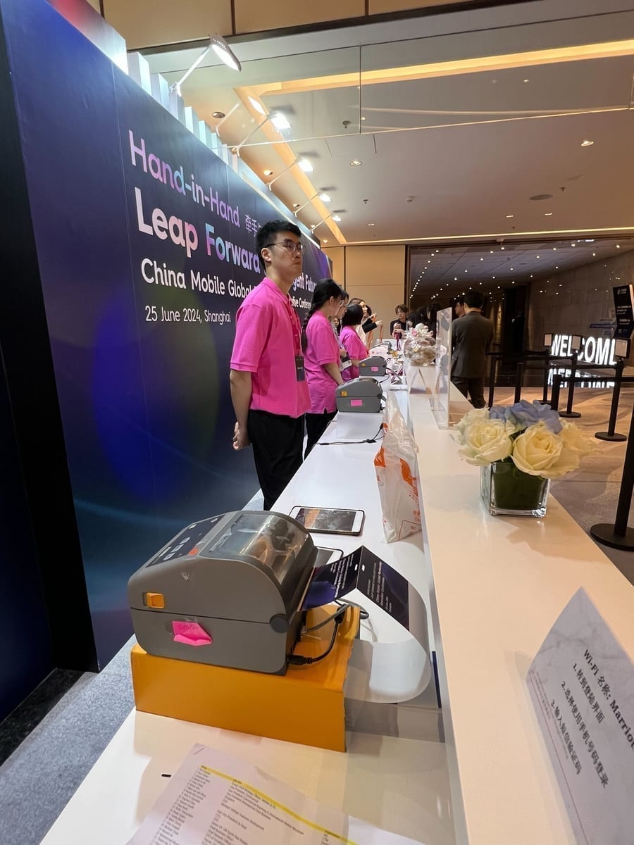 China Mobile Global Partnership Executive Conference