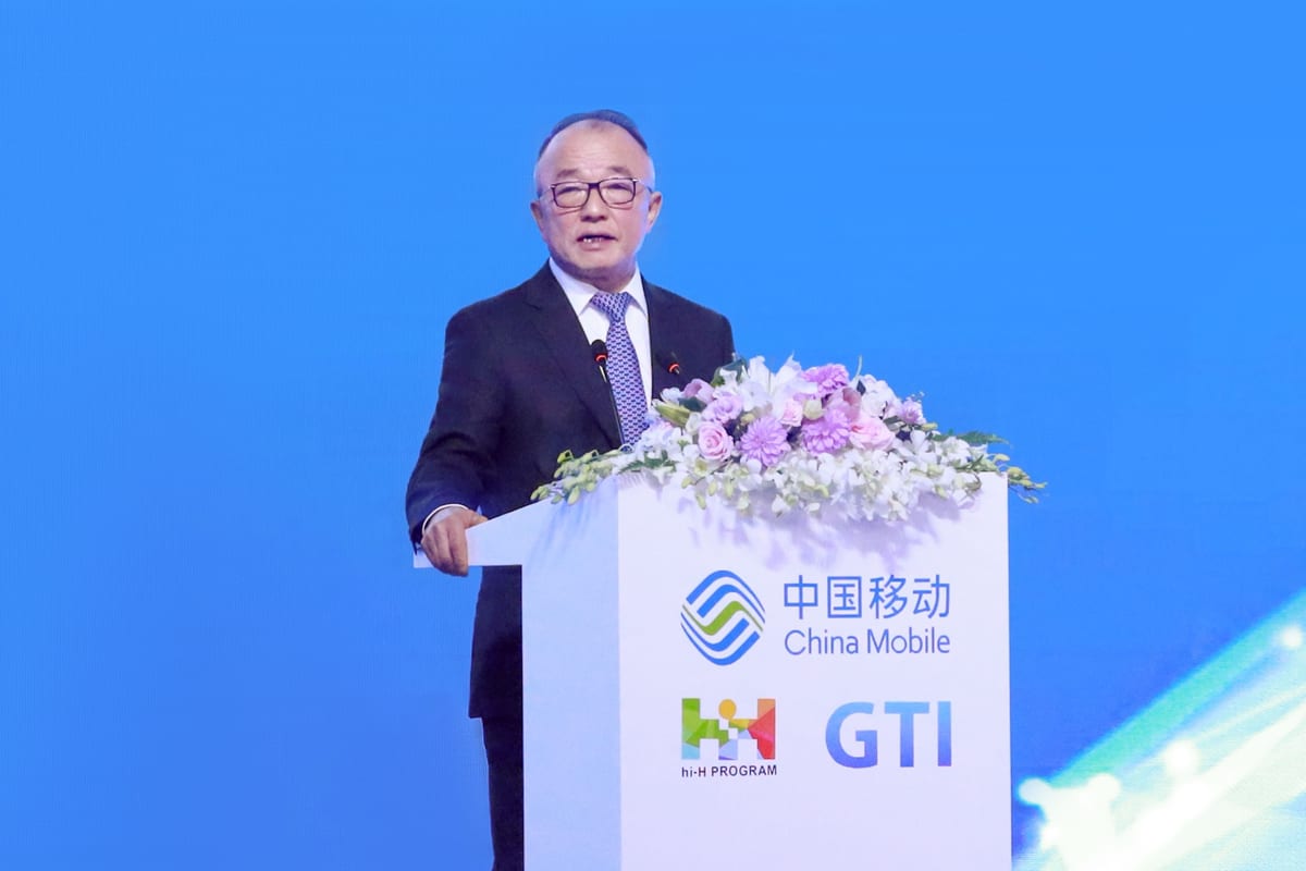 Attendees at China Mobile Global Partnership Executive Conference