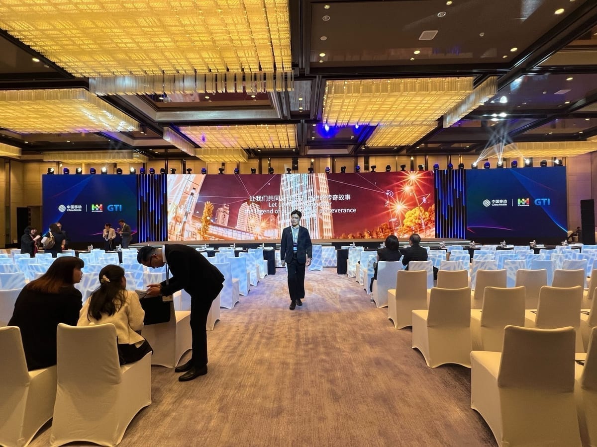 China Mobile conference event highlights