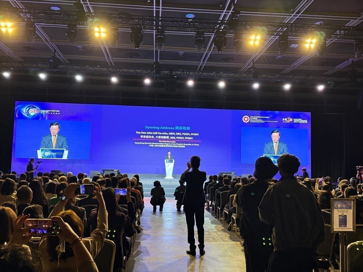 HKTE Global Talent Summit